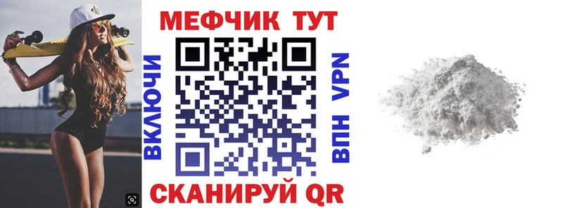 Сколько стоит Стрежевой ГАШИШ  COCAIN  Меф мяу мяу  МАРИХУАНА 