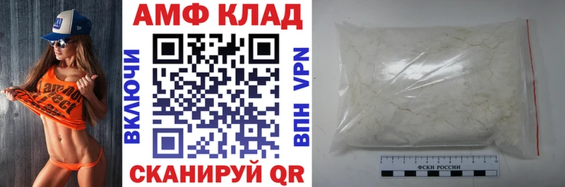 Amphetamine VHQ  kraken   Стрежевой  как найти закладки 