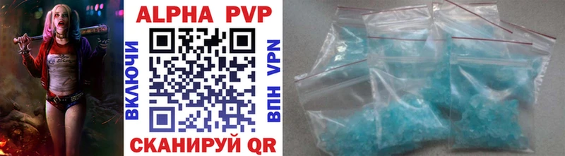 MEGA рабочий сайт  как найти закладки  даркнет клад  Alpha-PVP мука  Стрежевой 