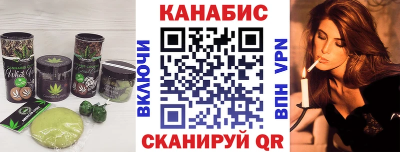 Cannafood конопля  OMG ТОР  Стрежевой 