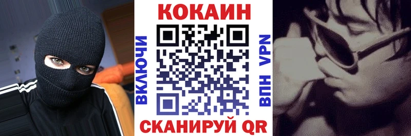 КОКАИН Боливия  KRAKEN вход  Стрежевой 