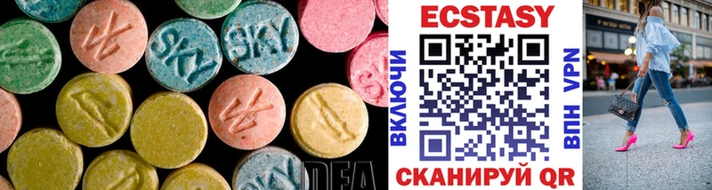 Ecstasy 250 мг  наркошоп  Стрежевой 