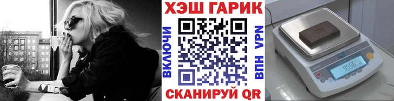 ГАШ Cannabis Стрежевой