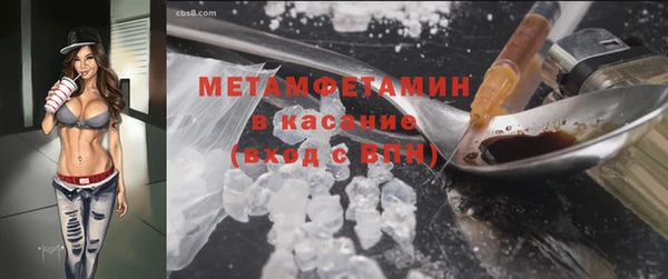 2c-b Магадан
