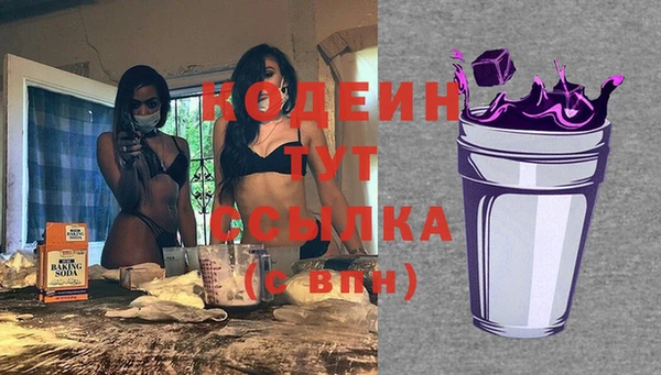2c-b Магадан