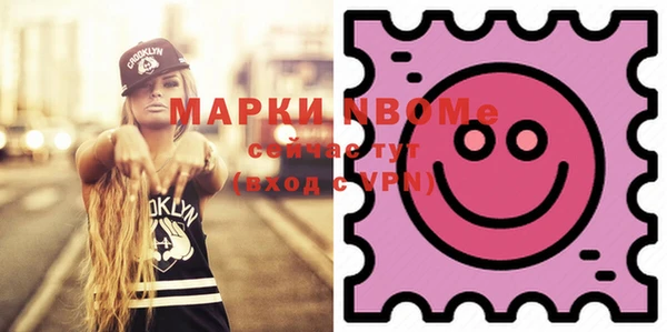 герыч Майский
