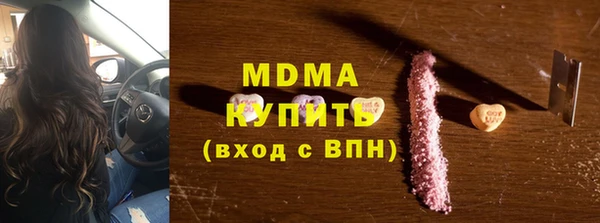 герыч Майский
