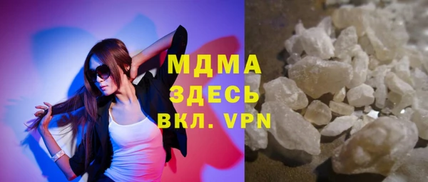 герыч Майский