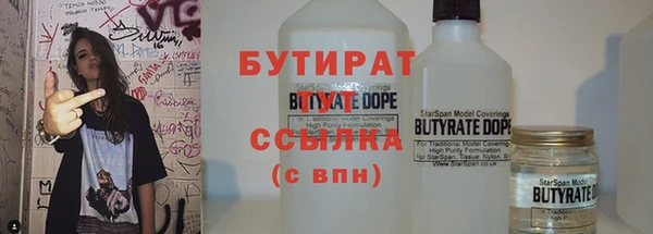 2c-b Магадан