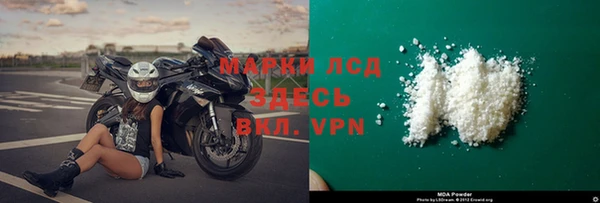 герыч Майский