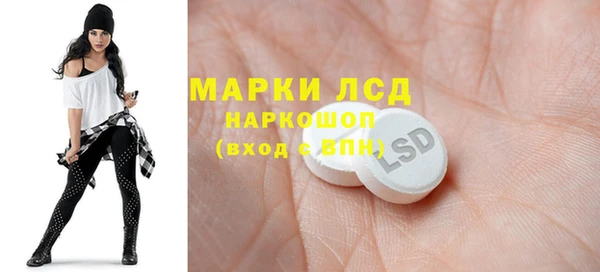 герыч Майский