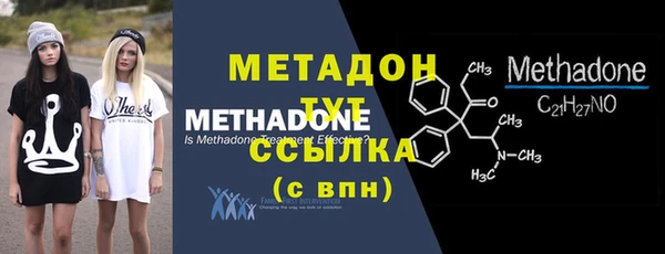 2c-b Магадан