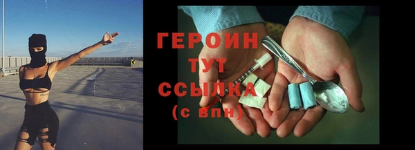 герыч Майский