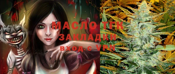 герыч Майский