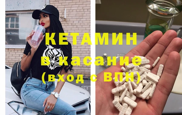 2c-b Магадан