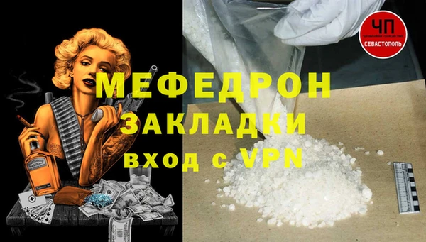 герыч Майский