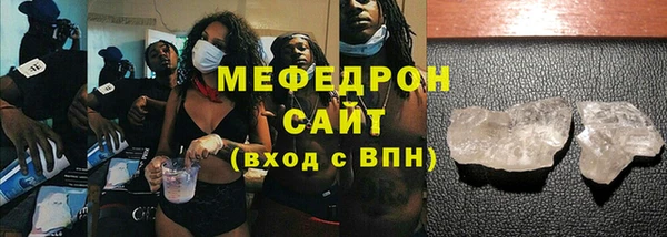 герыч Майский