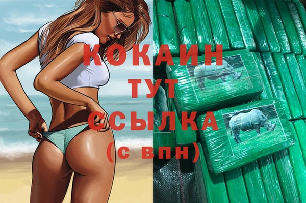 2c-b Магадан