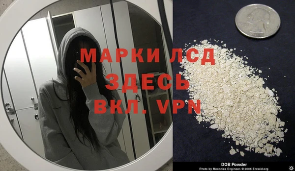 2c-b Магадан
