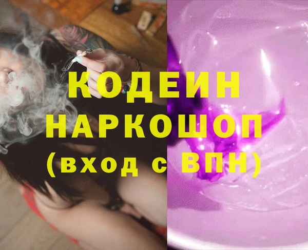 герыч Майский