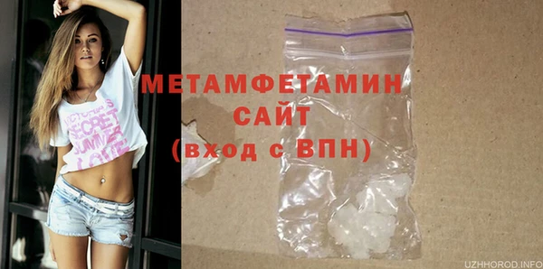 2c-b Магадан