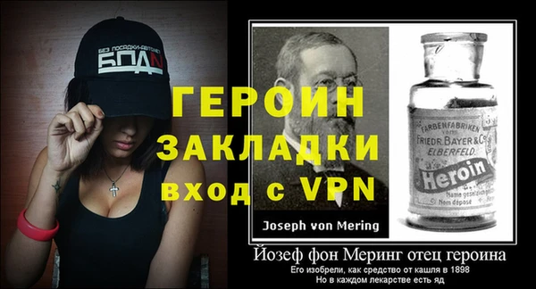герыч Майский