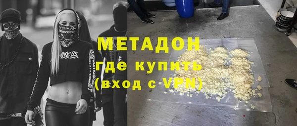 герыч Майский