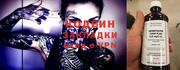 герыч Майский