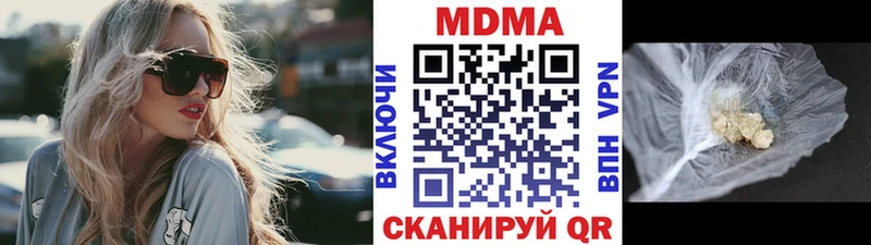 где продают   Стрежевой  МДМА VHQ 