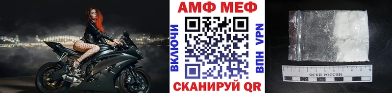 Метамфетамин Декстрометамфетамин 99.9%  OMG вход  Стрежевой 