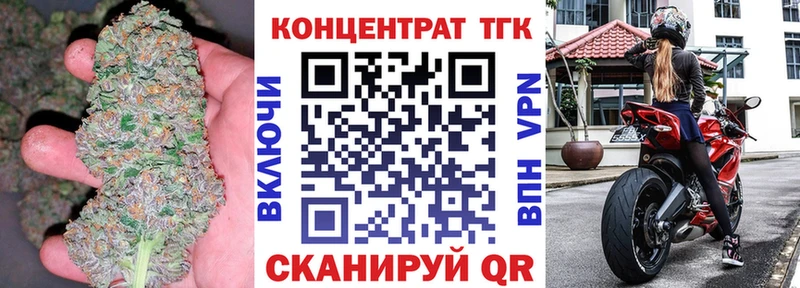 наркошоп Стрежевой KRAKEN сайт Дистиллят ТГК THC oil